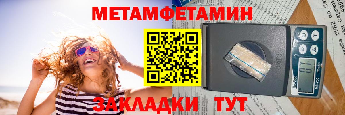 Амфетамин 97% Майский