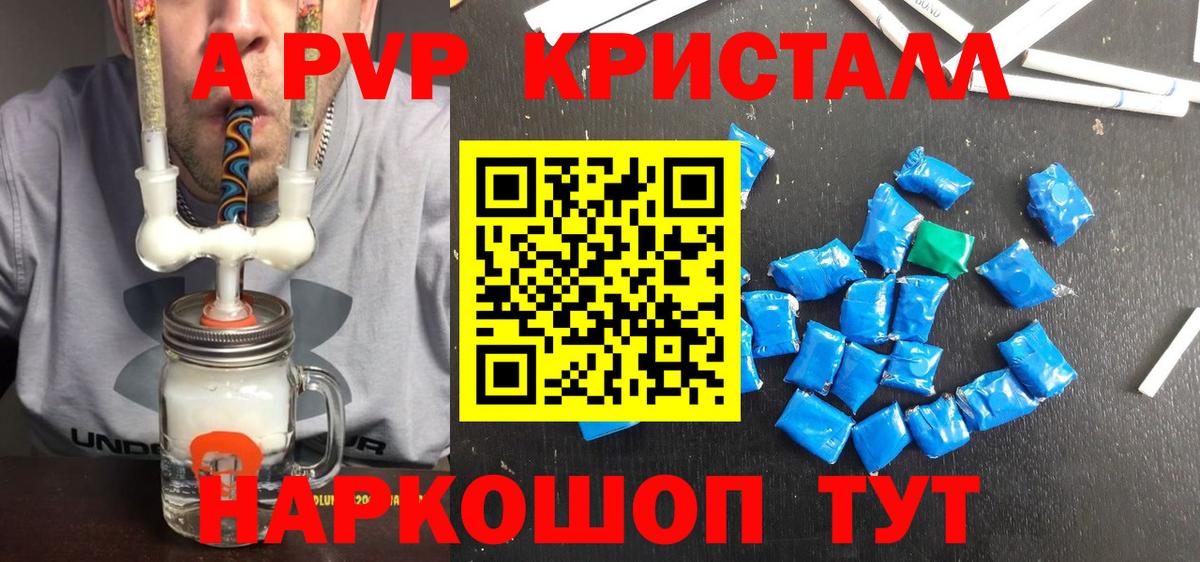 Кетамин  Кокаин  Вход с VPN  Каннабис  Майский  Гашиш  Бошки Шишки  Меф кристаллы 