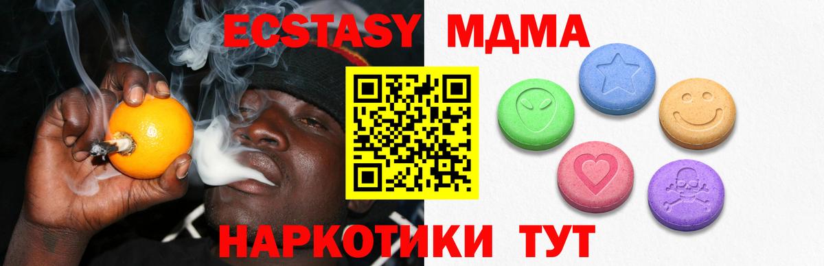 ЭКСТАЗИ mix Майский