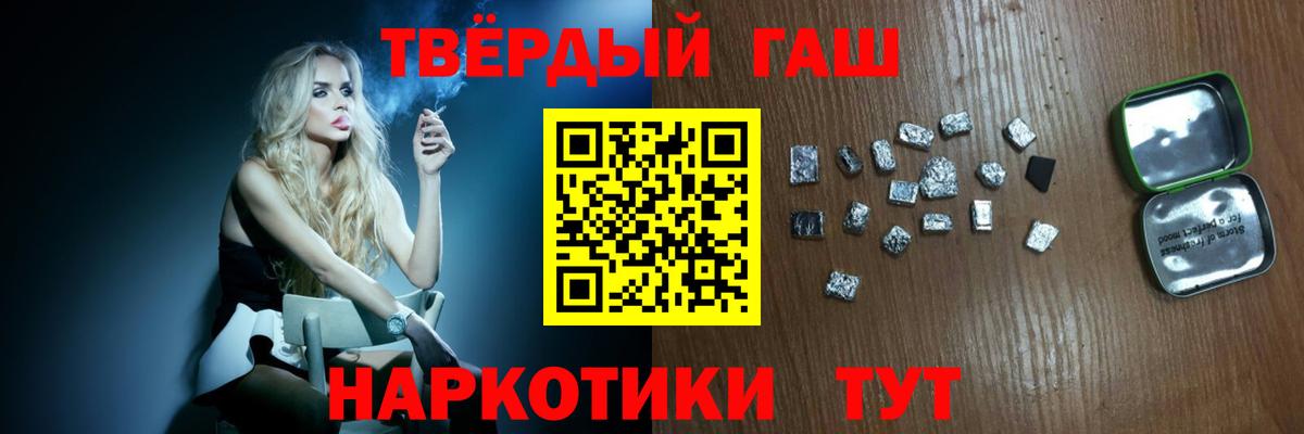 ГАШ убойный  Вход с VPN  ГАШ VHQ  Майский 