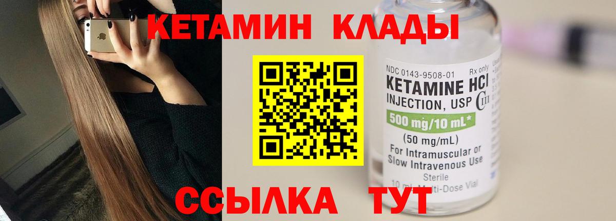 shop какой сайт  КЕТАМИН VHQ  Кетамин VHQ  Вход с VPN  Майский  kraken сайт 