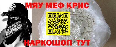 круглые Донской