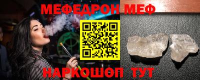 круглые Донской