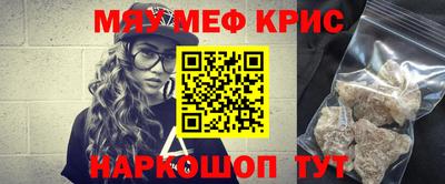 круглые Донской