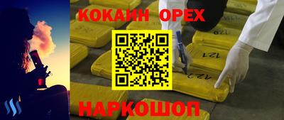 mdma Донецк