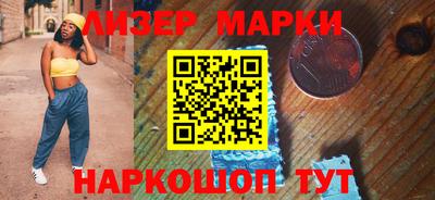 mdma Донецк
