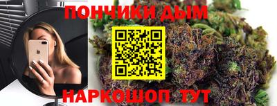 mdma Донецк