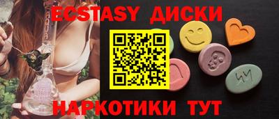круглые Донской