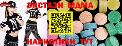 mdpv Дубна