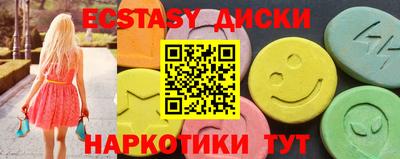 круглые Донской