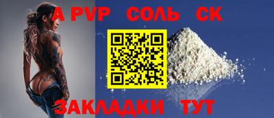 круглые Донской