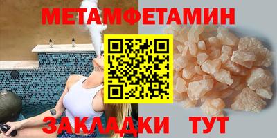 круглые Донской