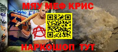 mdma Донецк