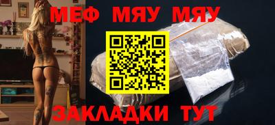 mdma Донецк