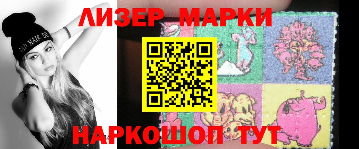 LSD-25 экстази кислота  LSD-25 экстази кислота  Вход с VPN  Лсд 25 экстази  Майский 