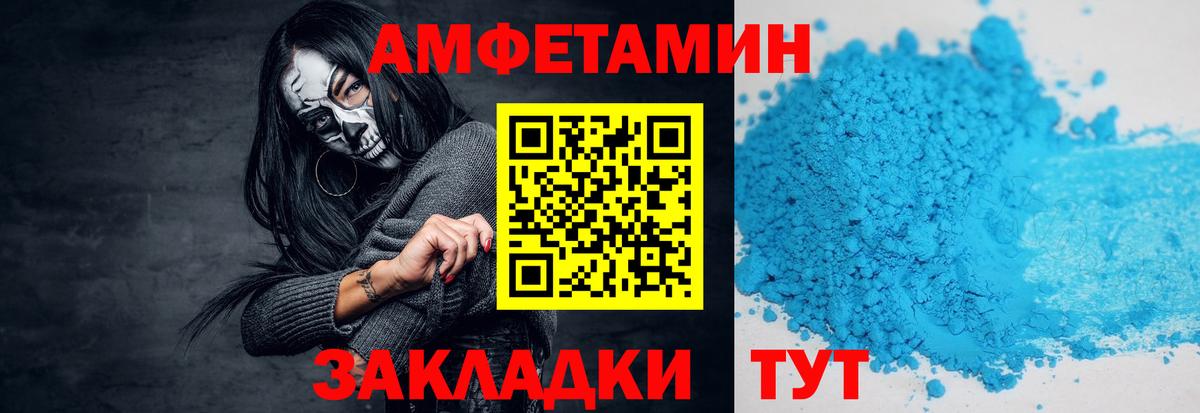 Майский  МЕТАМФЕТАМИН витя  МЕТАМФЕТАМИН витя  Вход с VPN 