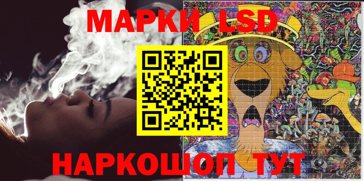 Майский  Марки 25I-NBOMe 1500мкг  Вход с VPN 