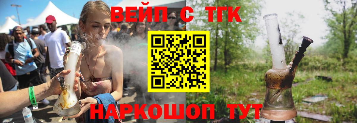 Дистиллят ТГК концентрат Майский